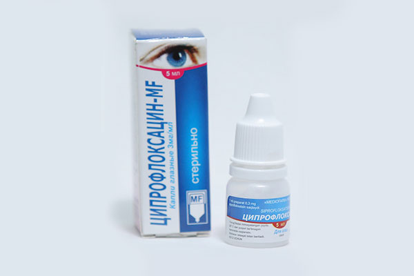 Ципрофлоксацингл.капли 5 мл