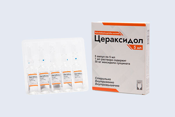 Цераксидол5 мл